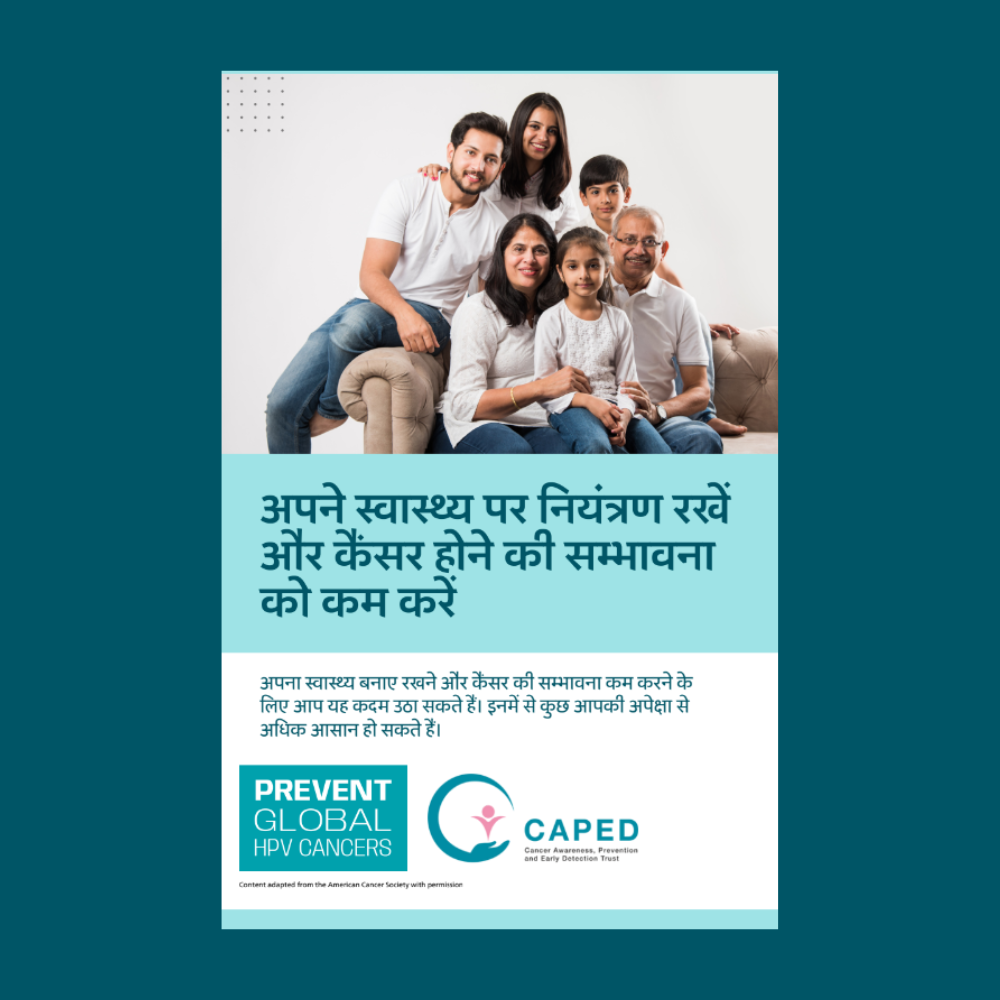 Cover image of Reduce Your Risk in Hindi