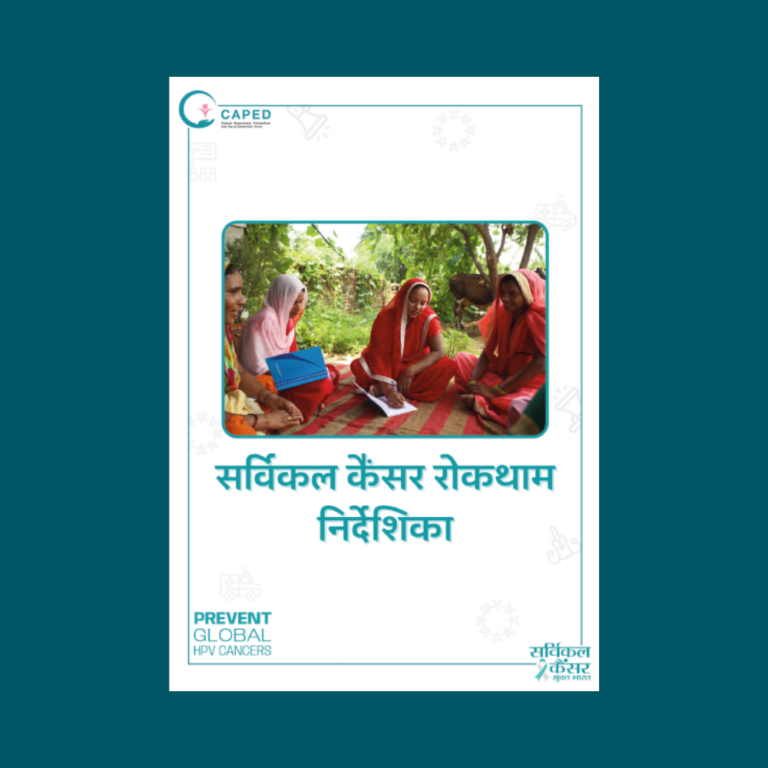 Cervical Cancer Prevention Booklet for ASHAs - Prevent Global HPV Cancers